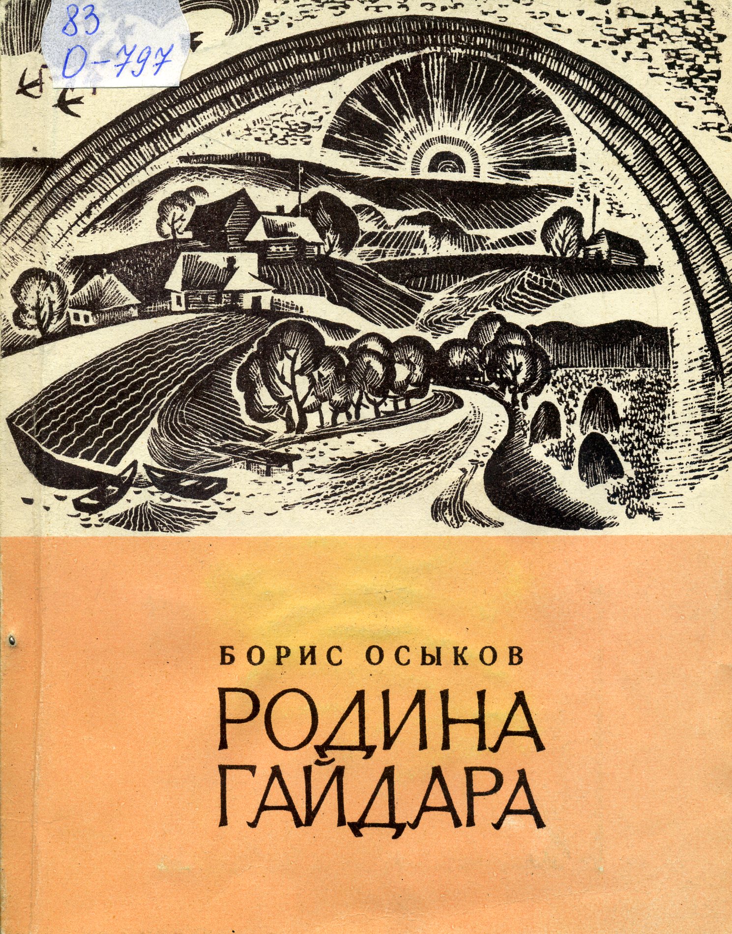 bookCover