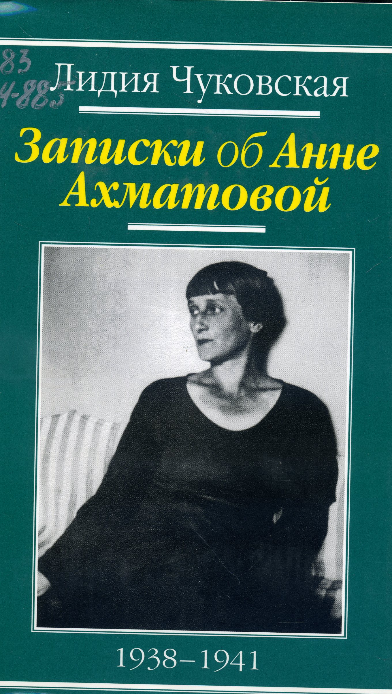 bookCover