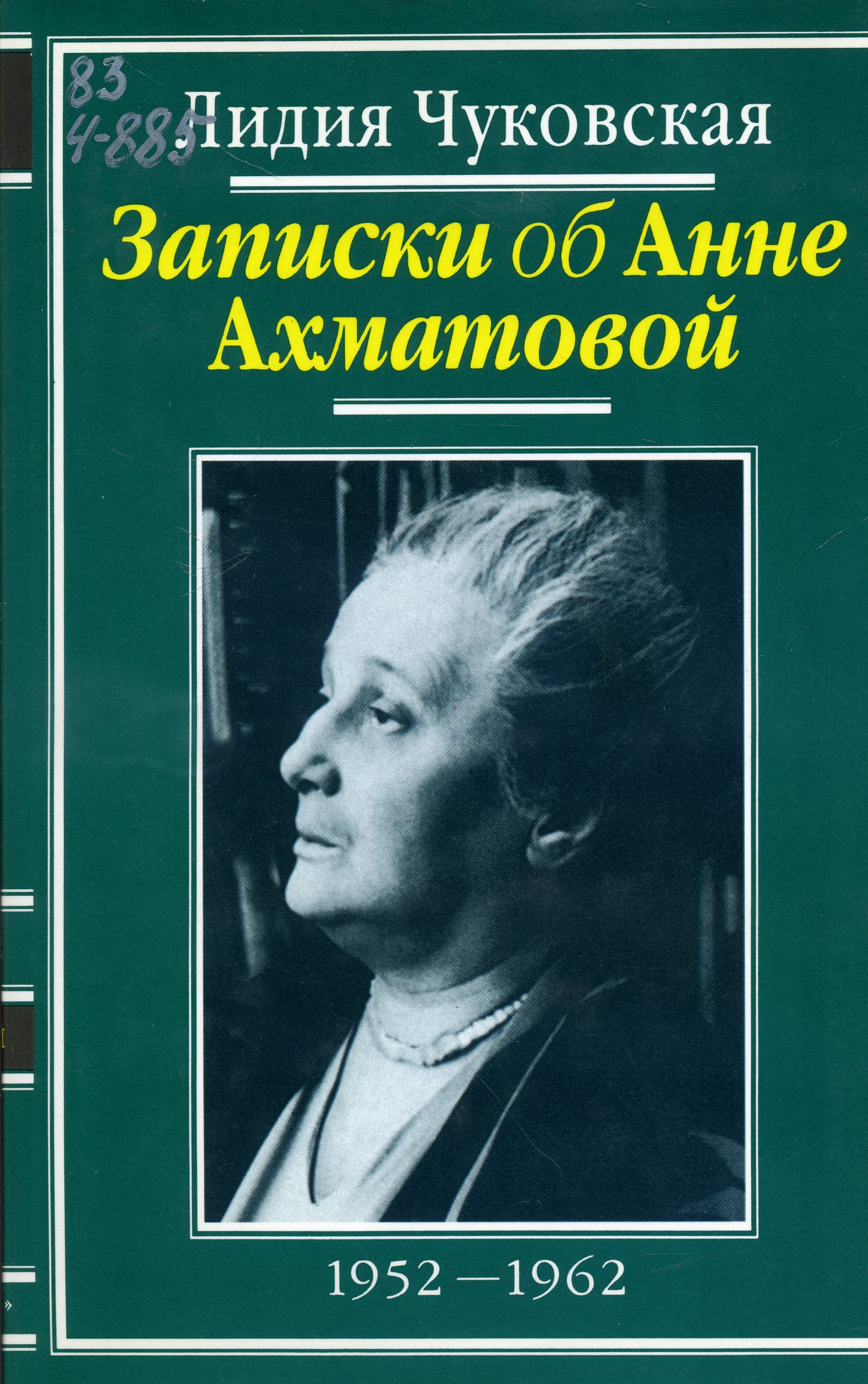 bookCover