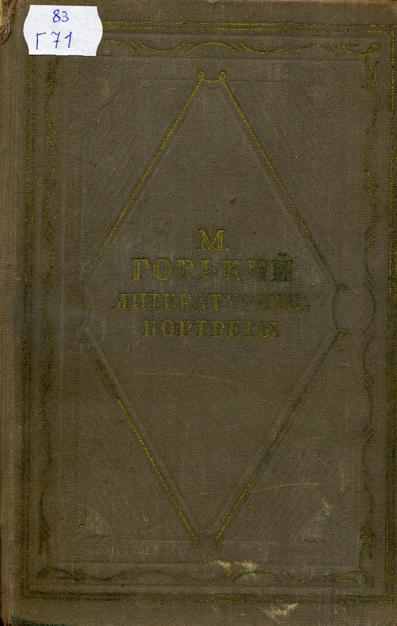 bookCover