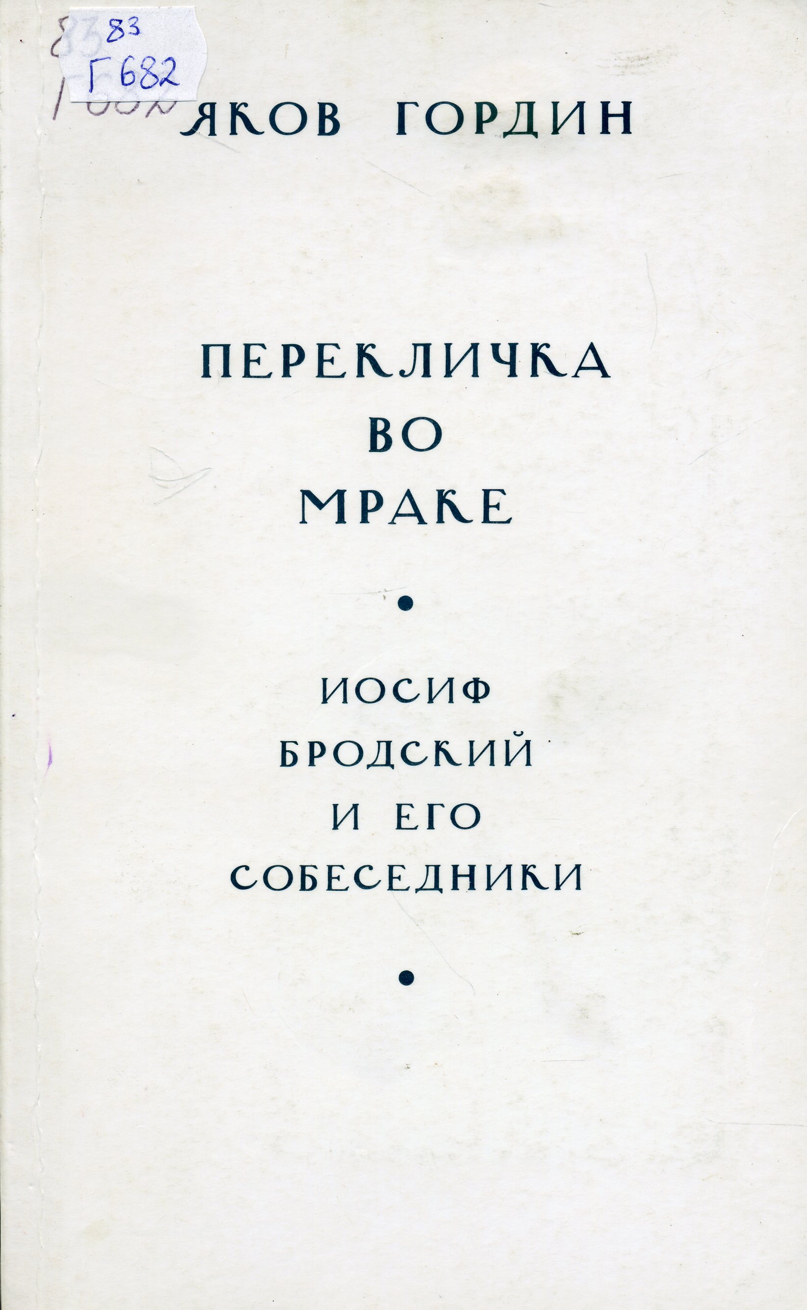 bookCover
