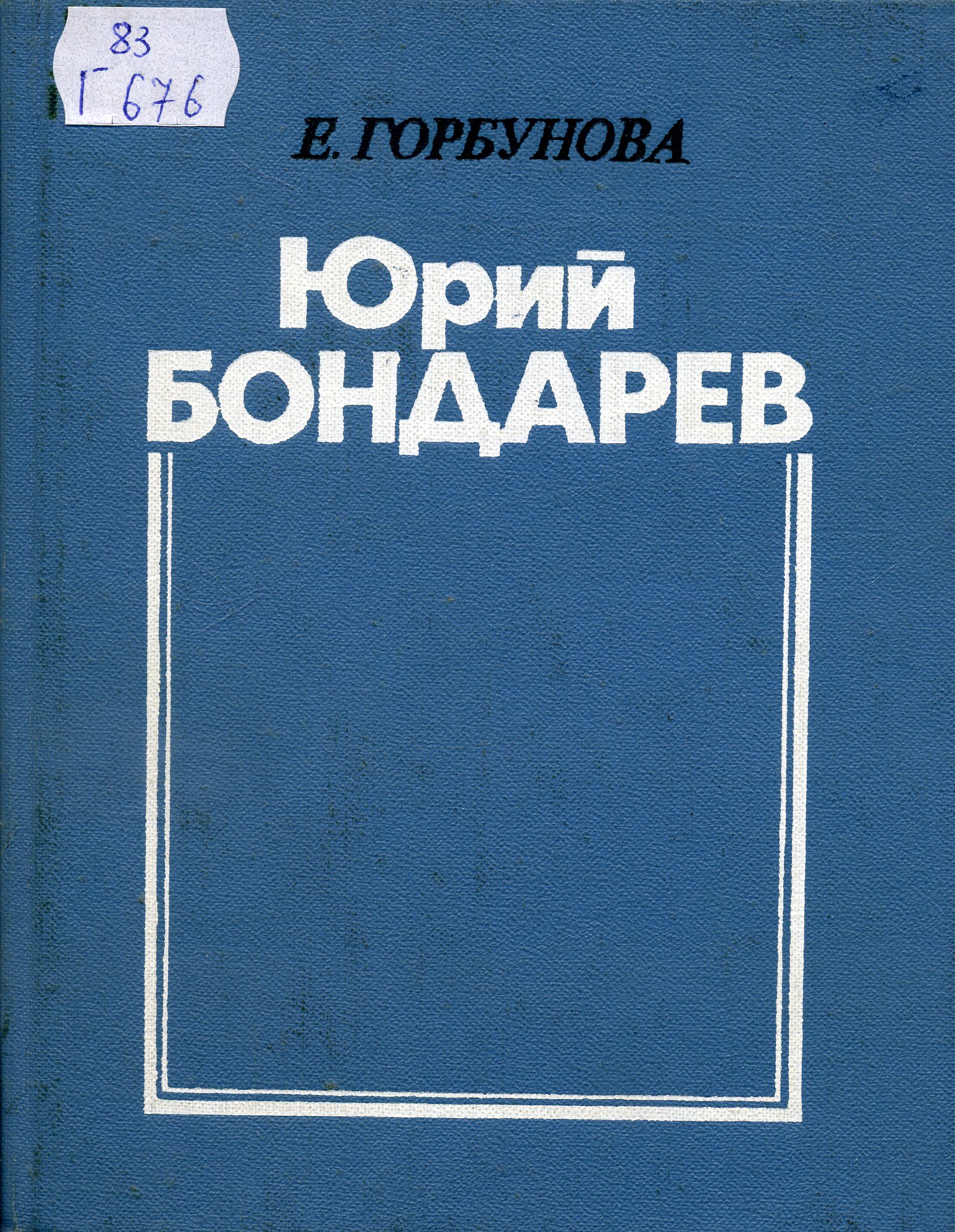 bookCover