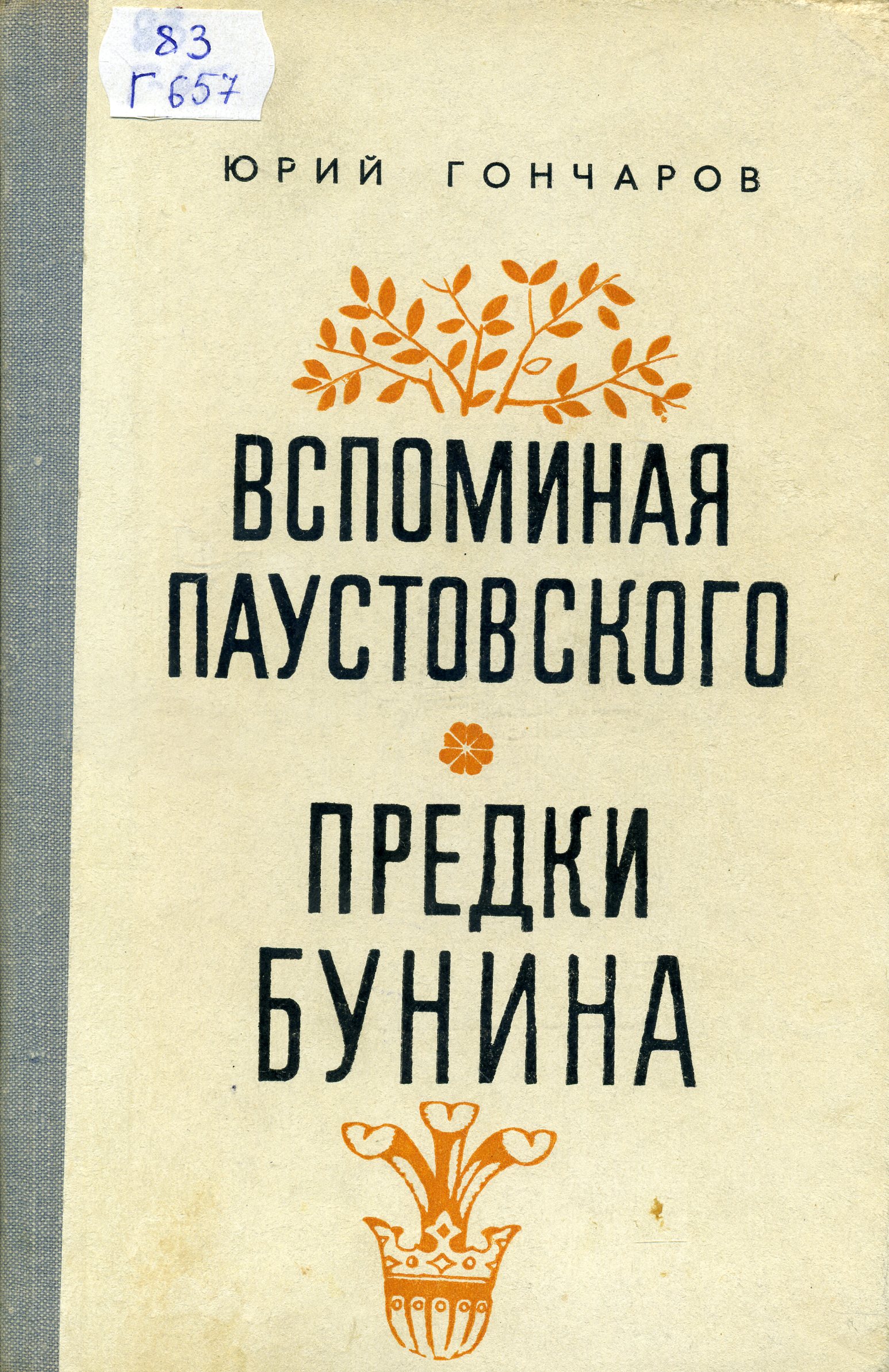 bookCover