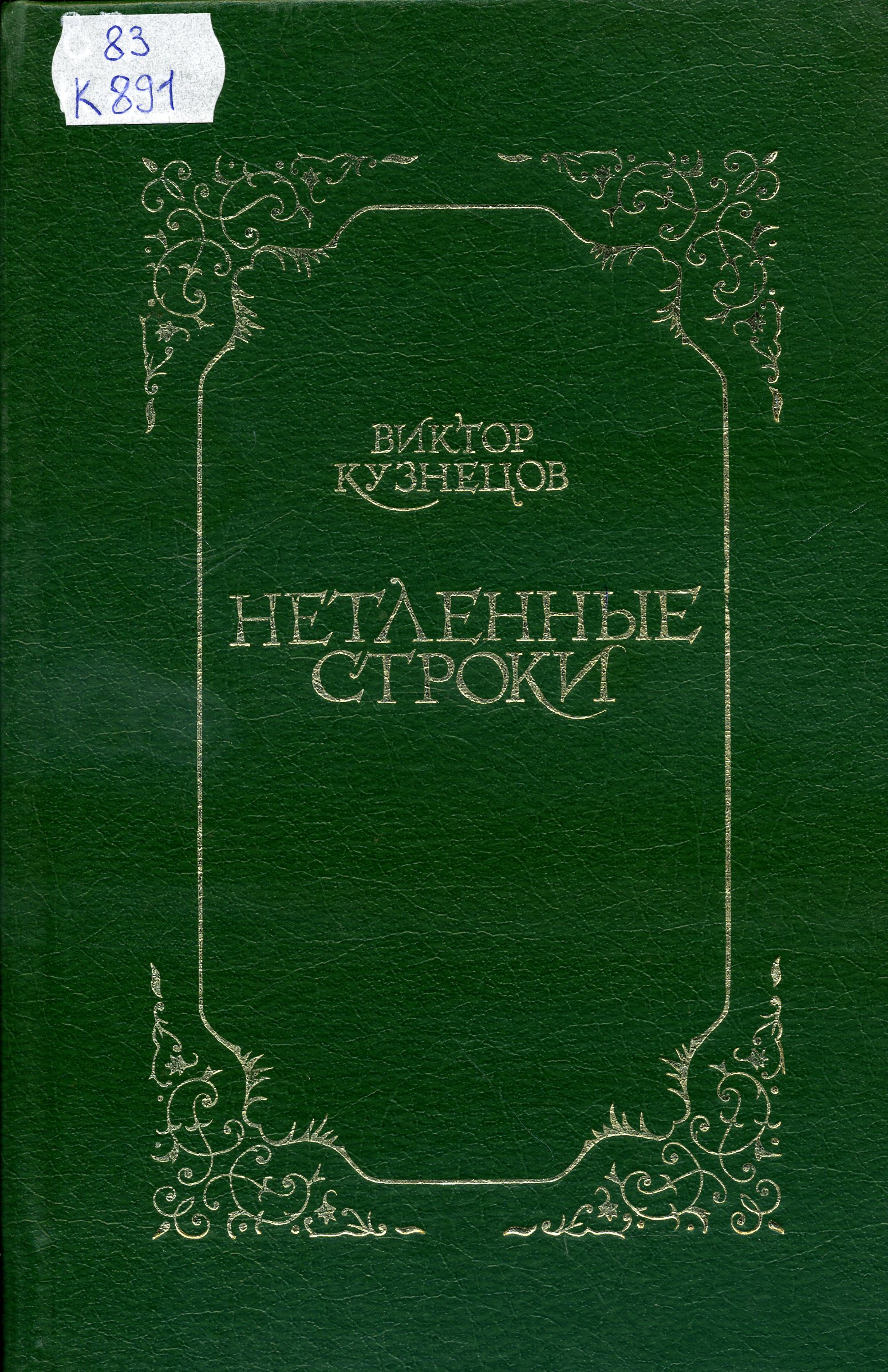 bookCover