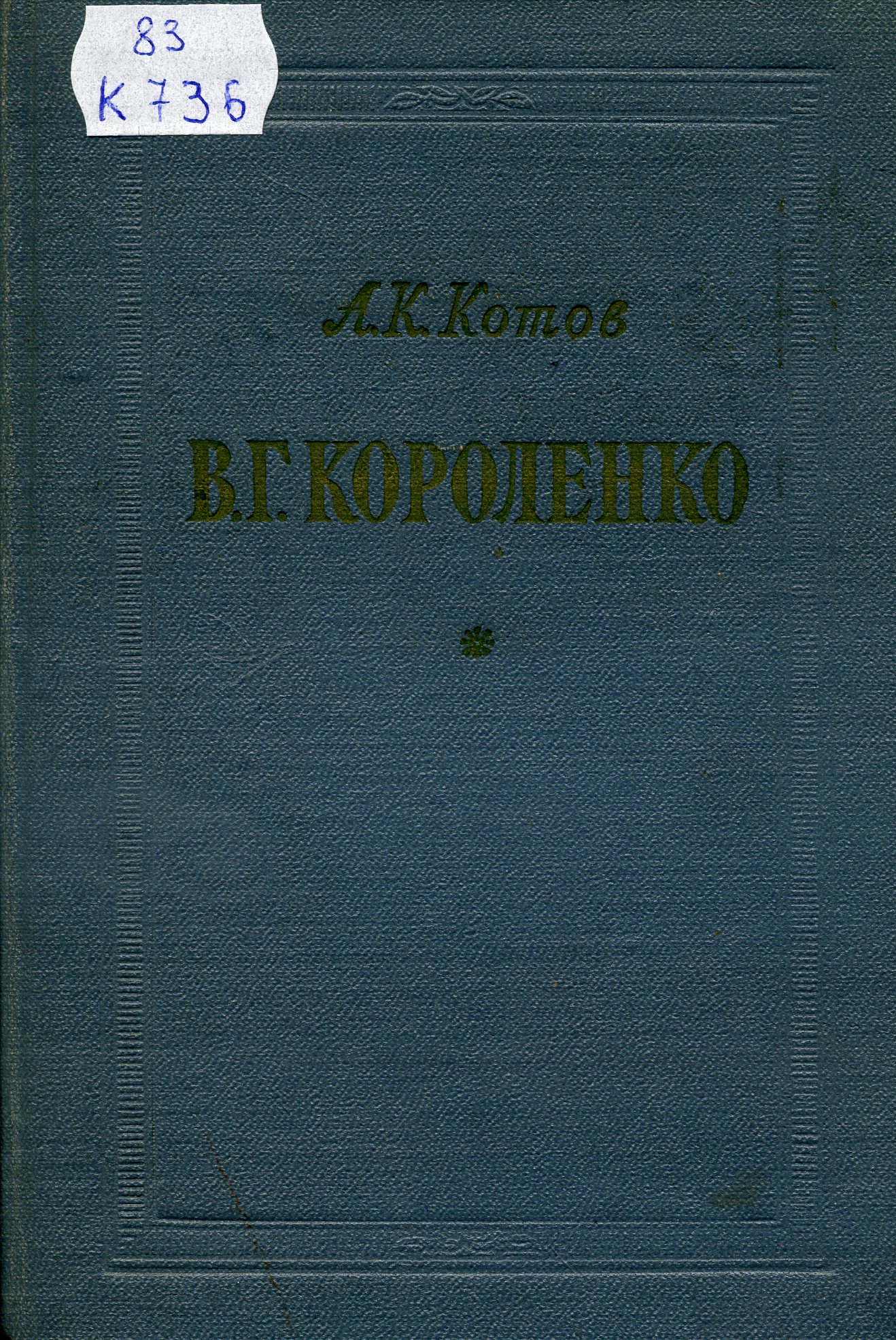bookCover