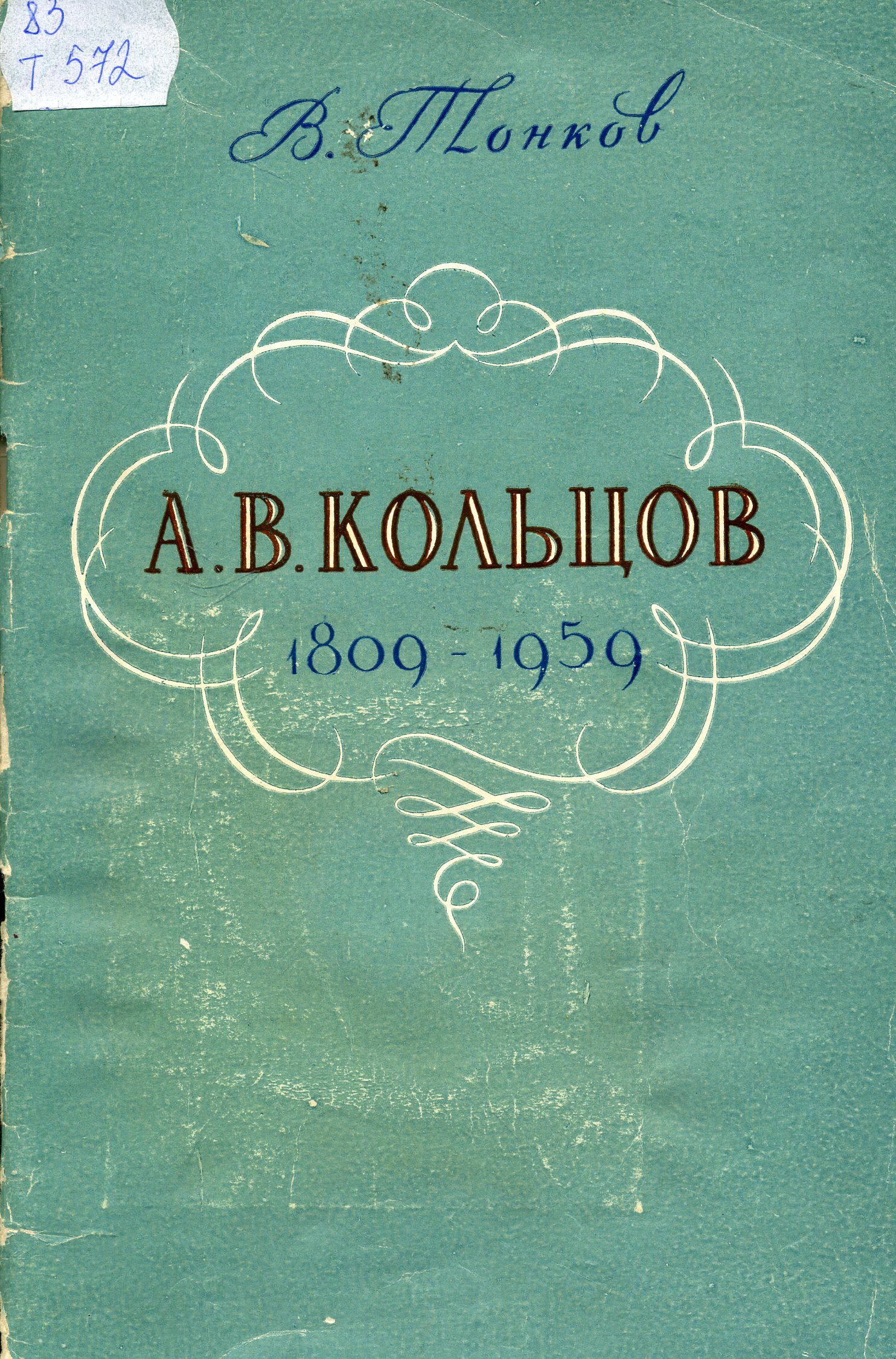 bookCover