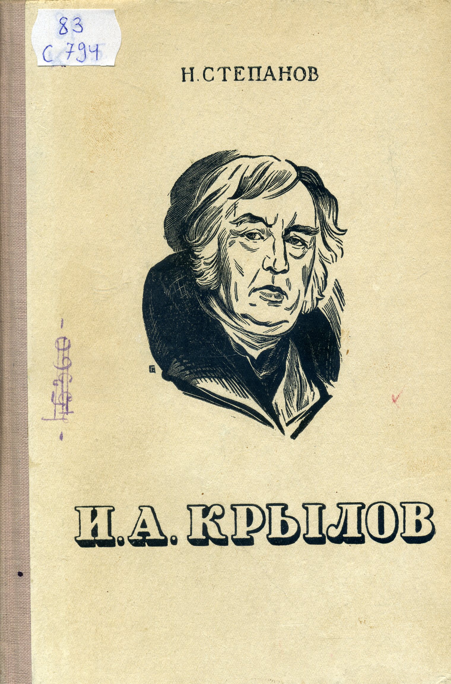bookCover