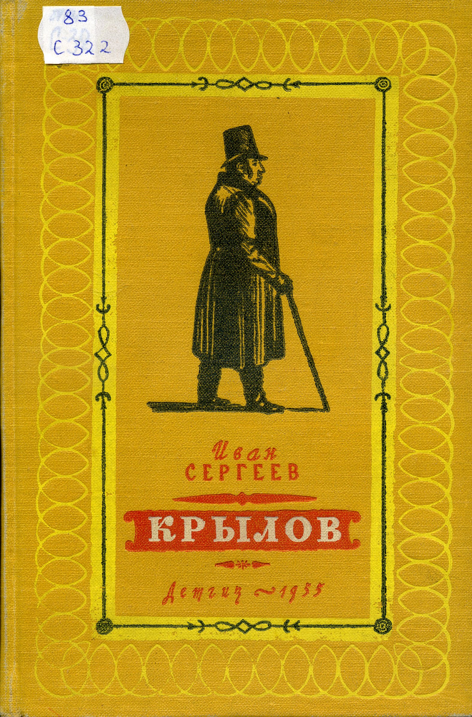 bookCover