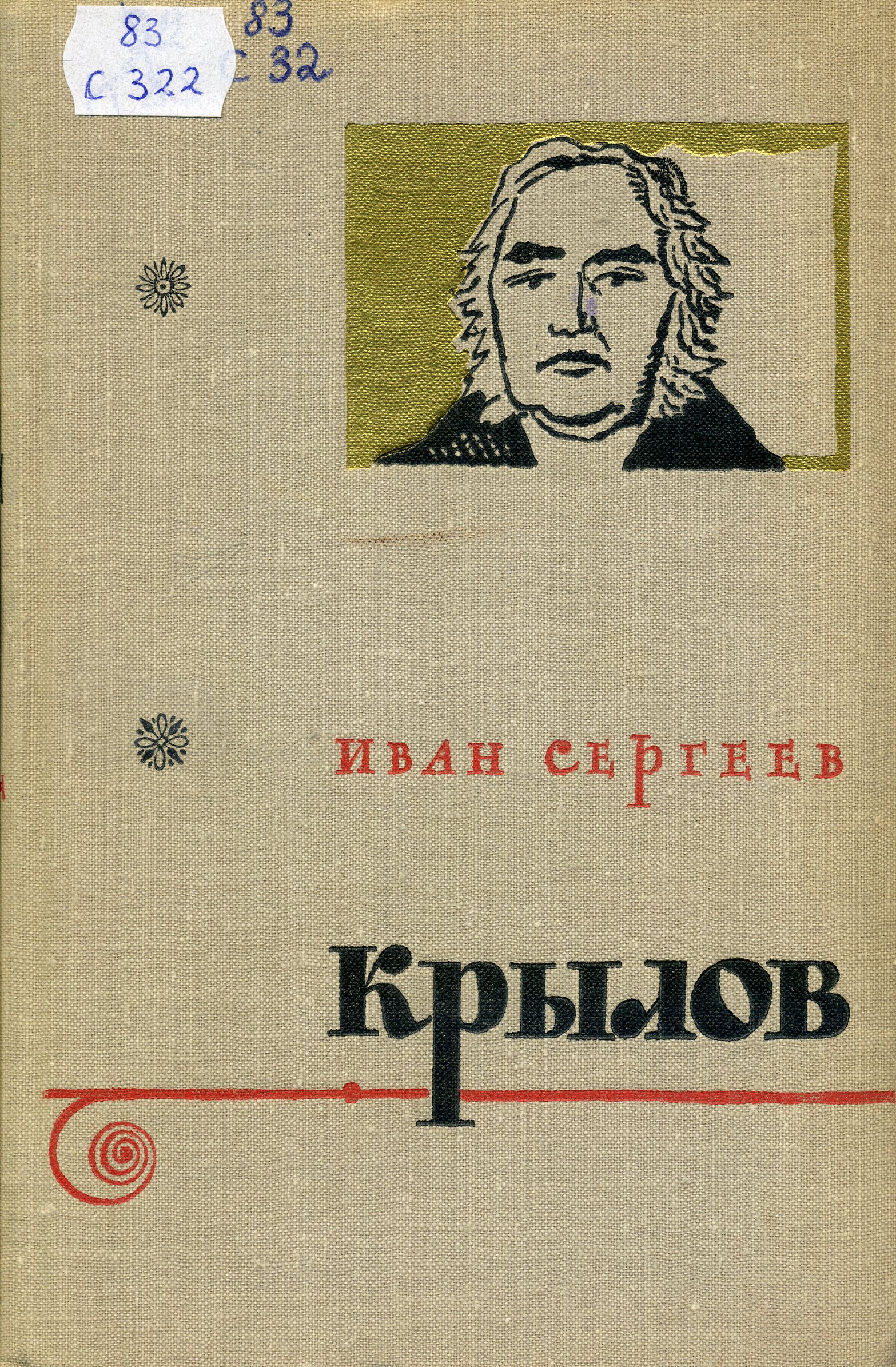 bookCover