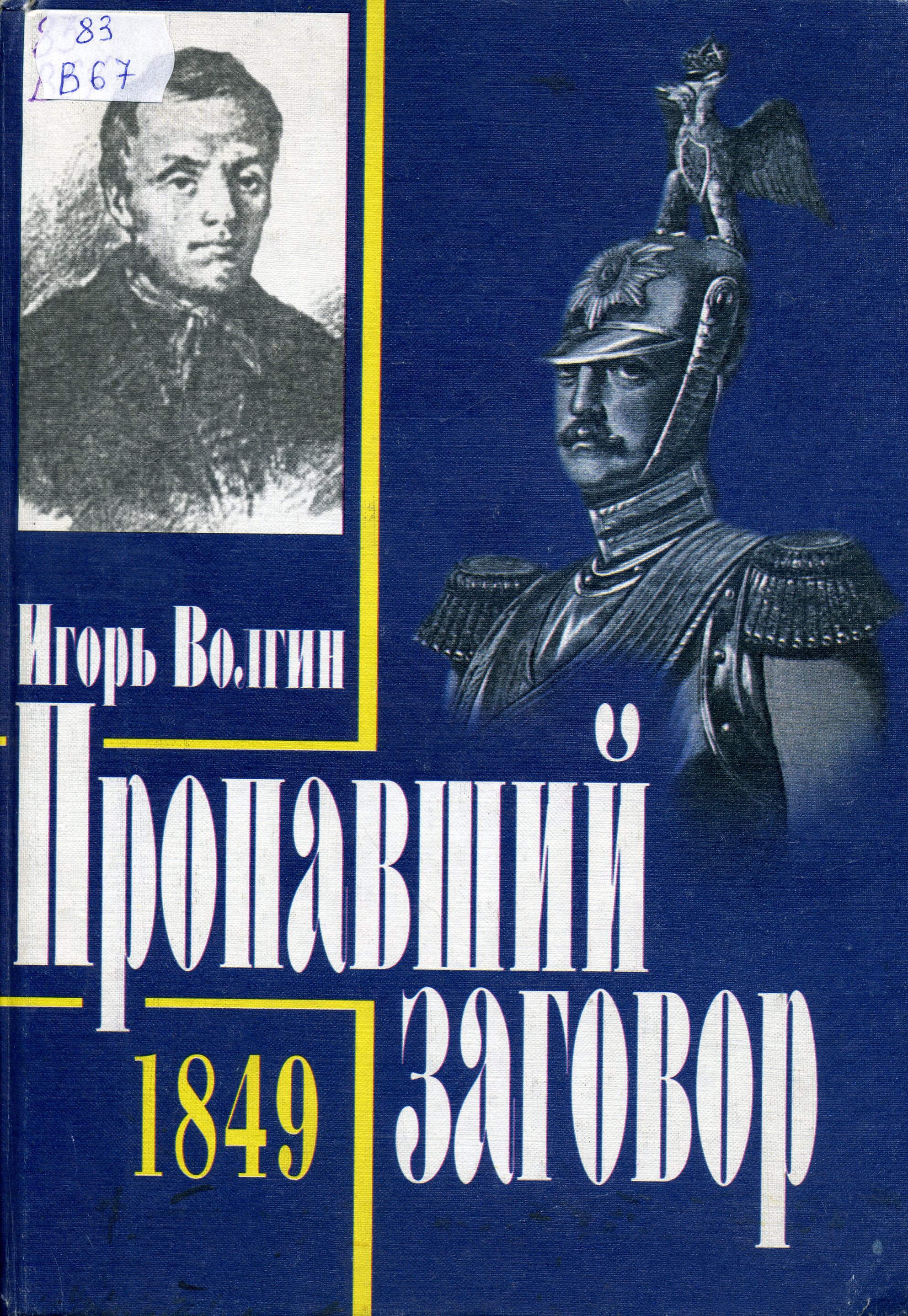 bookCover