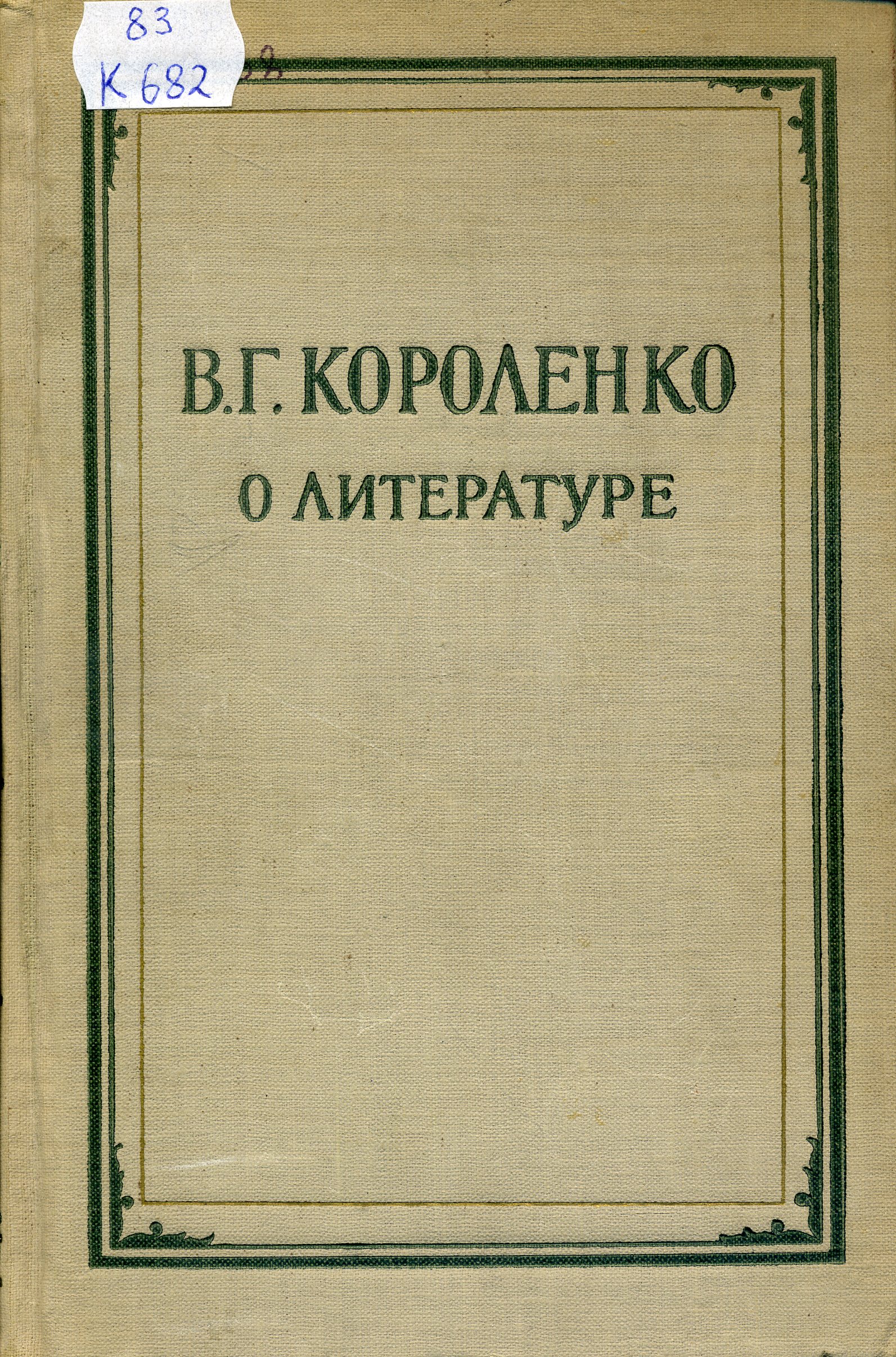 bookCover