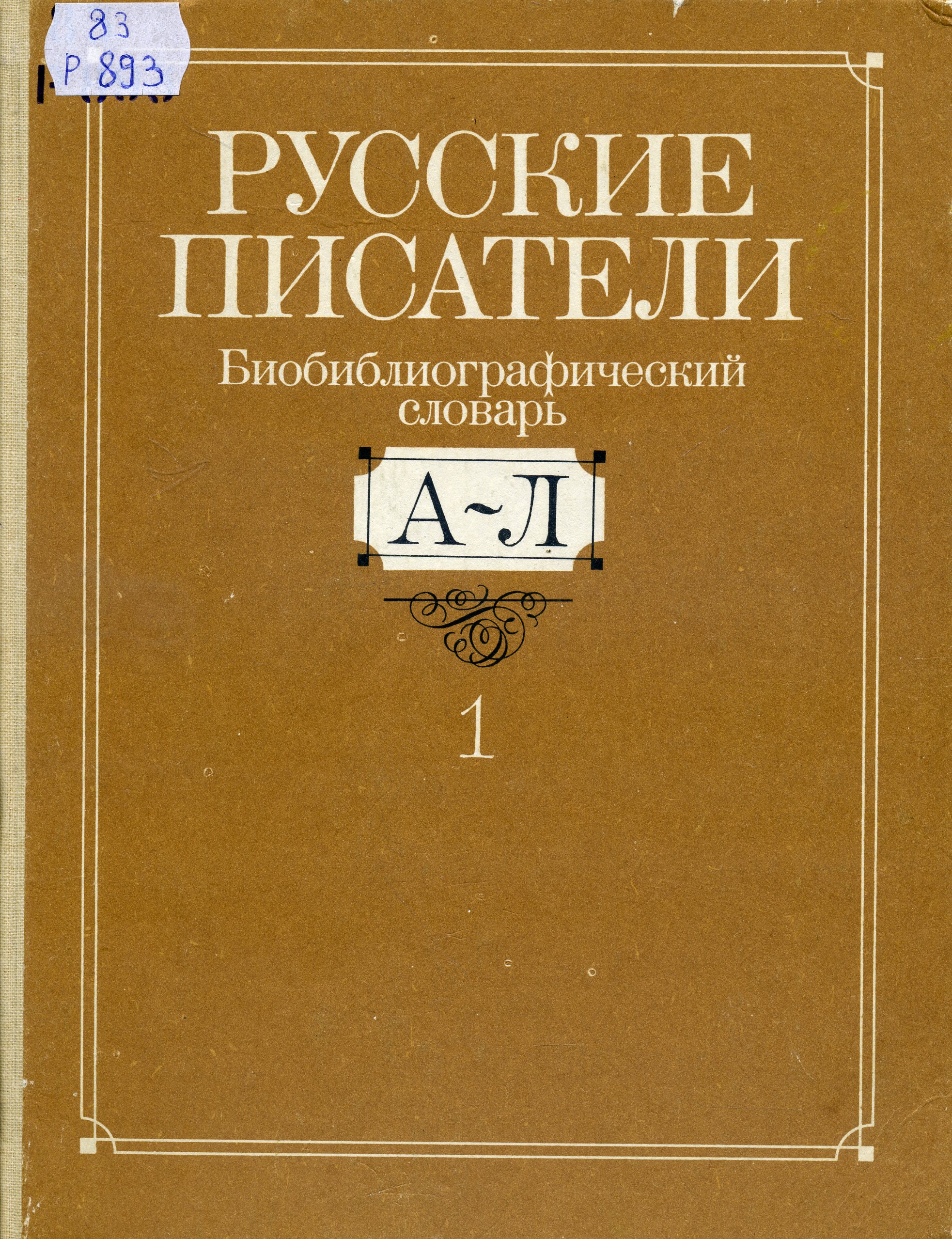 bookCover