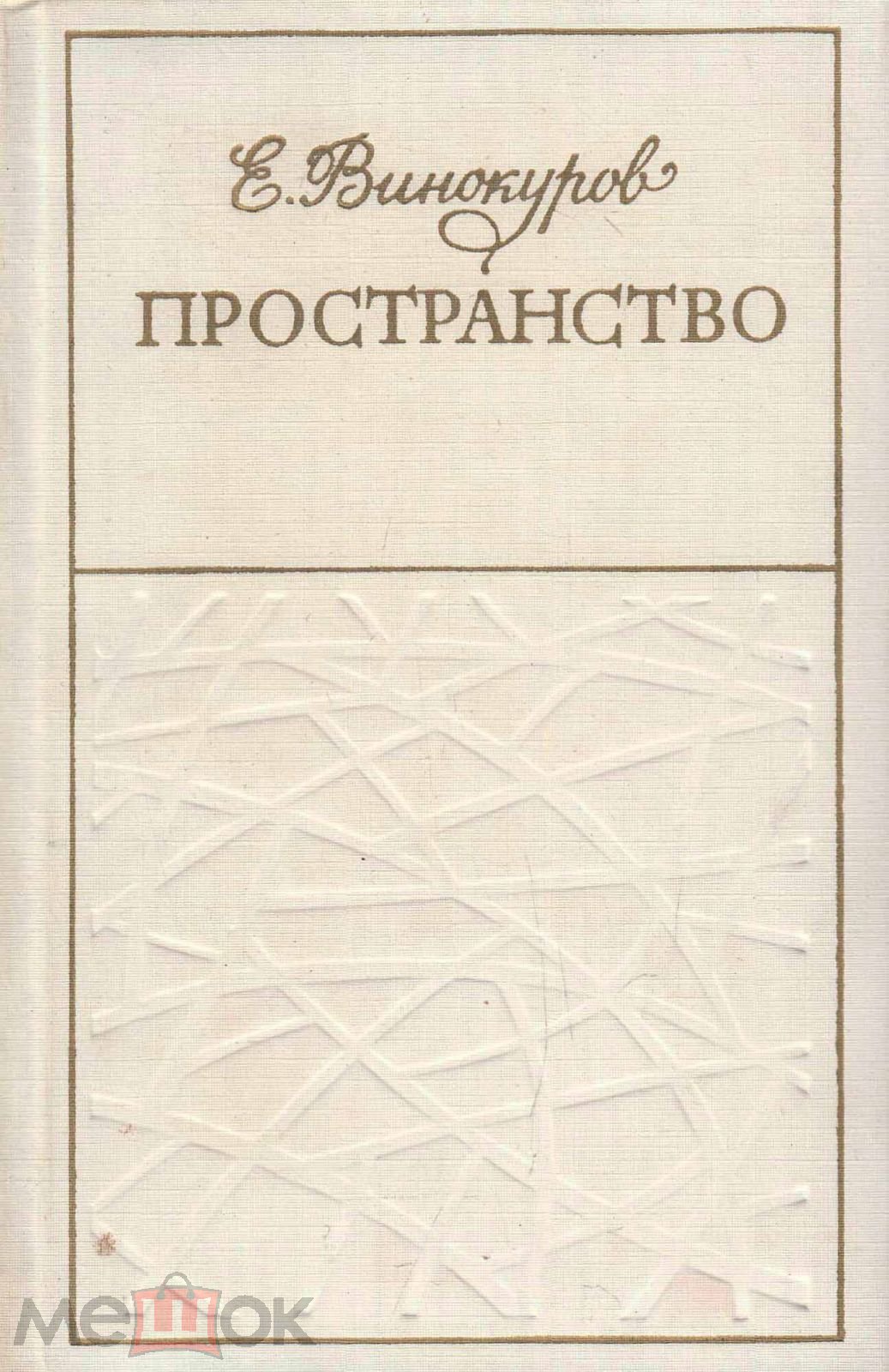 bookCover