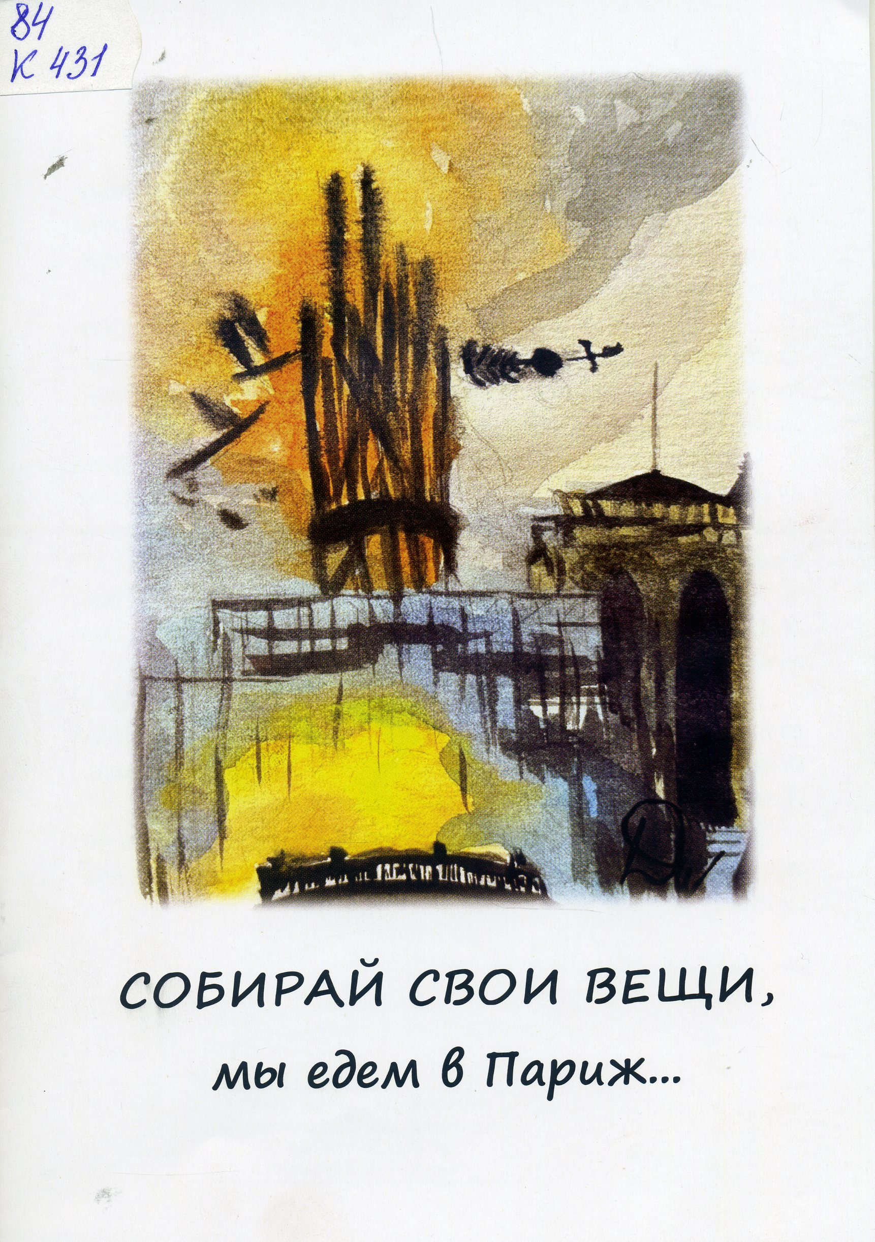 bookCover