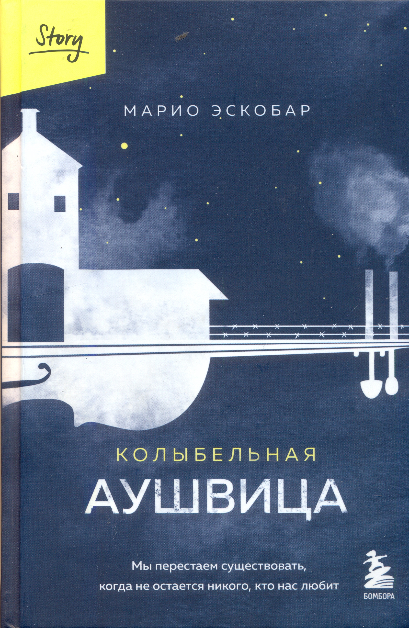 bookCover