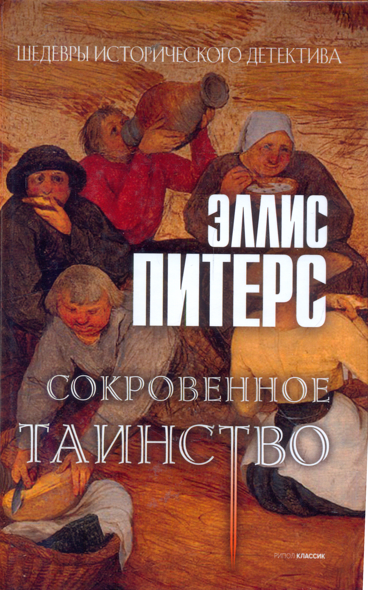 bookCover