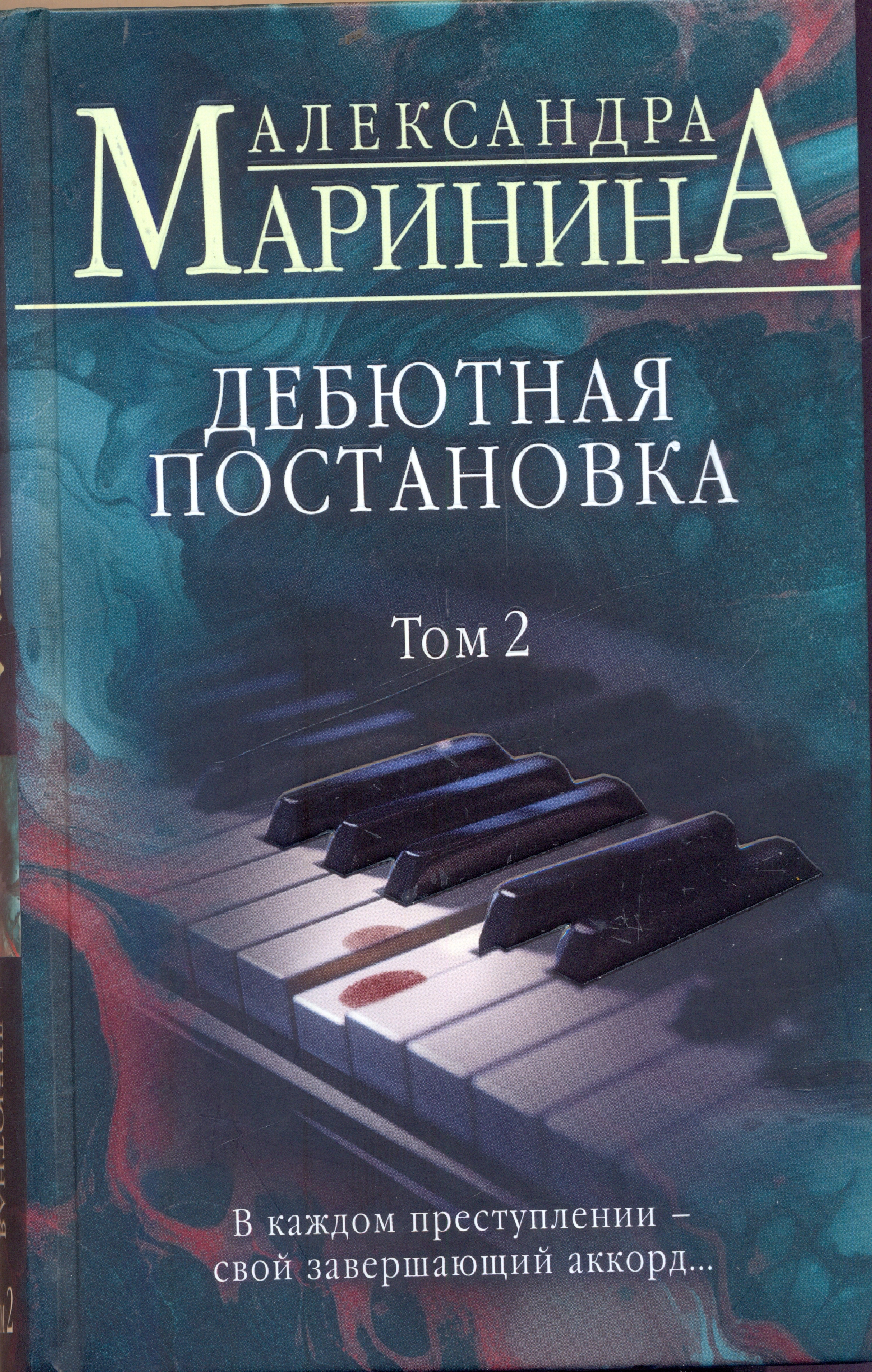 bookCover